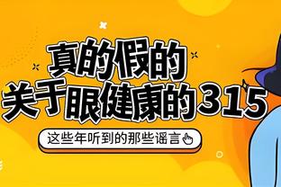 基德：森林狼是联盟中最好的球队 我们在这场较量中打得不错