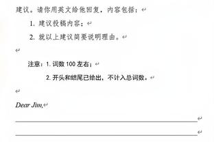 东契奇谈德拉季奇退役：了不起的旅程 从他身上学到了领导力