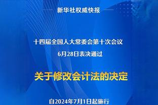 来得正好？枪迷热议欧冠抽签：拜仁该害怕我们？是时候报仇了