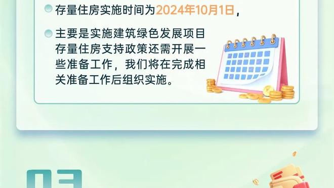 莱奥书中透露：詹保罗执教米兰时我与他几乎没有交流